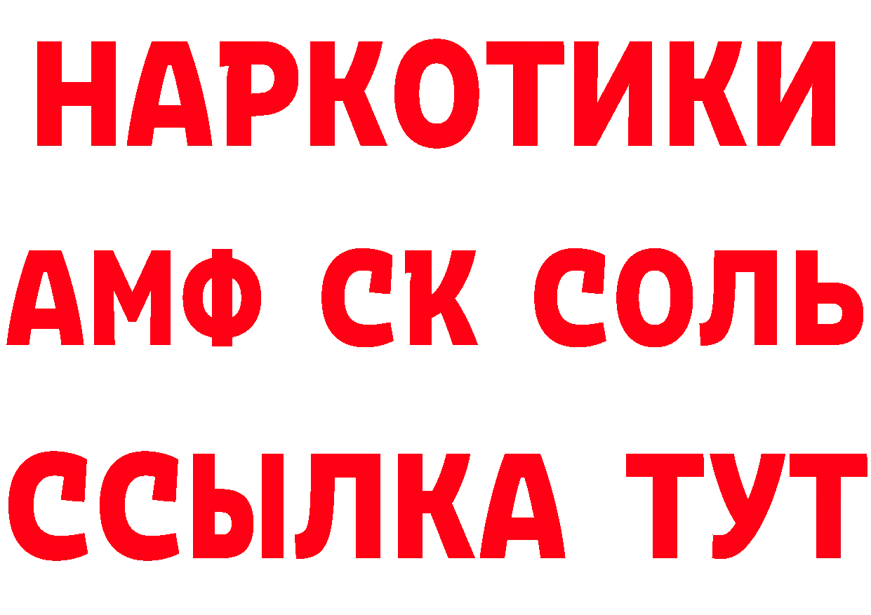 МДМА VHQ зеркало площадка МЕГА Осташков