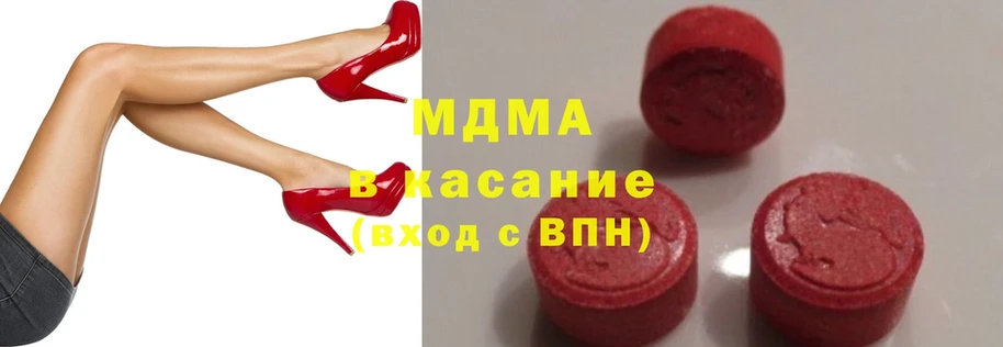 хочу наркоту  Осташков  MDMA VHQ 